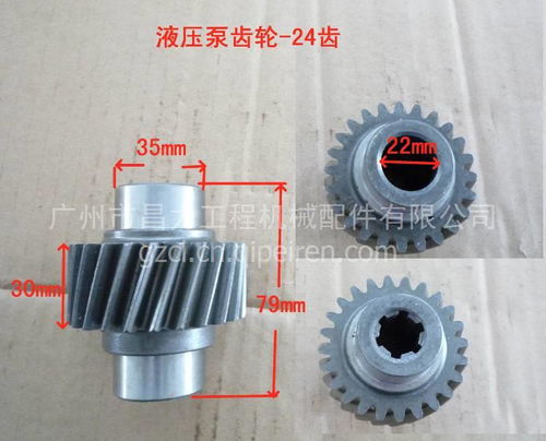 江蘇江東發(fā)動(dòng)機(jī)液壓泵齒輪24齒 性能、價(jià)格及選購(gòu)指南