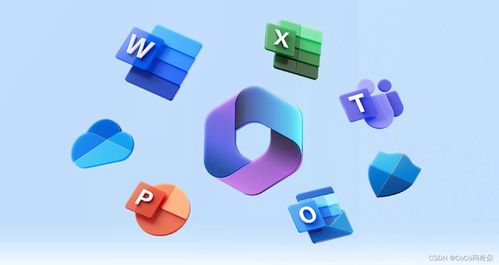Office 365個(gè)人版與家庭版 下載指南與功能介紹