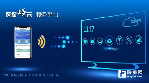 滕州醫(yī)保政策新調(diào)整 生育保險(xiǎn)與分娩費(fèi)用優(yōu)化，移動(dòng)互聯(lián)網(wǎng)APP技術(shù)賦能便捷服務(wù)