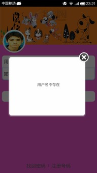 寵物店App開發(fā)與Android技術(shù)交流 移動(dòng)互聯(lián)網(wǎng)門戶的力量