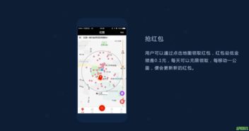 紅圖App的模式 在移動(dòng)互聯(lián)網(wǎng)技術(shù)浪潮中的未來展望
