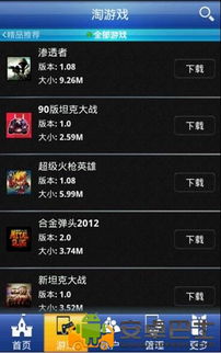 移動(dòng)開發(fā)者的寶藏 一站式Android開發(fā)資源與娛樂應(yīng)用推薦